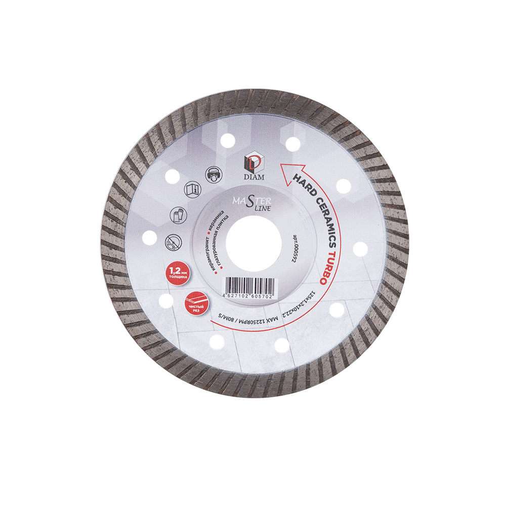 Алмазный диск DIAM Hard Ceramics TURBO Master Line 125x1.2x10x22.2 керамика 000592
