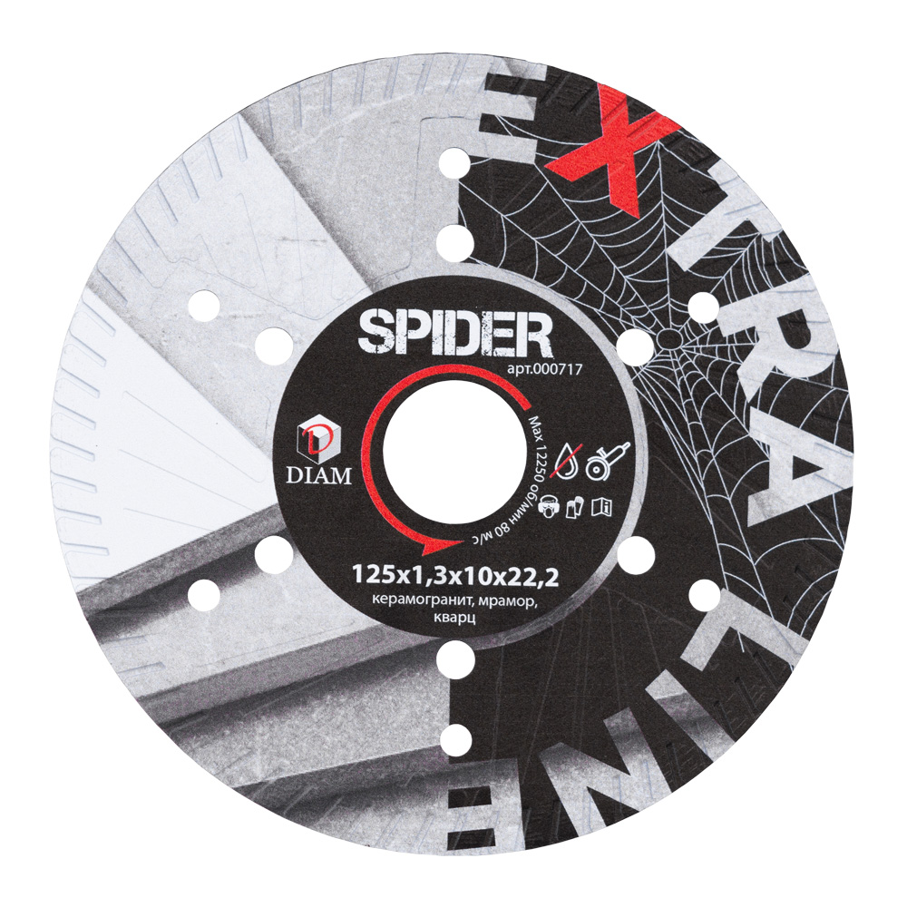 Алмазный диск 1A1R SPIDER керамогранит Extra Line 125x1,4x10x22,2 000717
